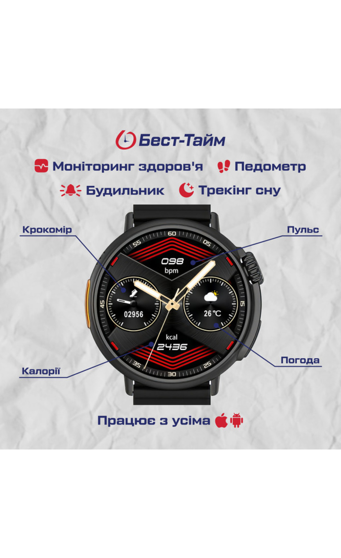 Смарт годинник  Smart Plane Black