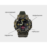 Чоловічий годинник  Besta Brave ЗСУ