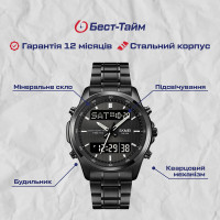 Чоловічий годинник  Skmei Columb