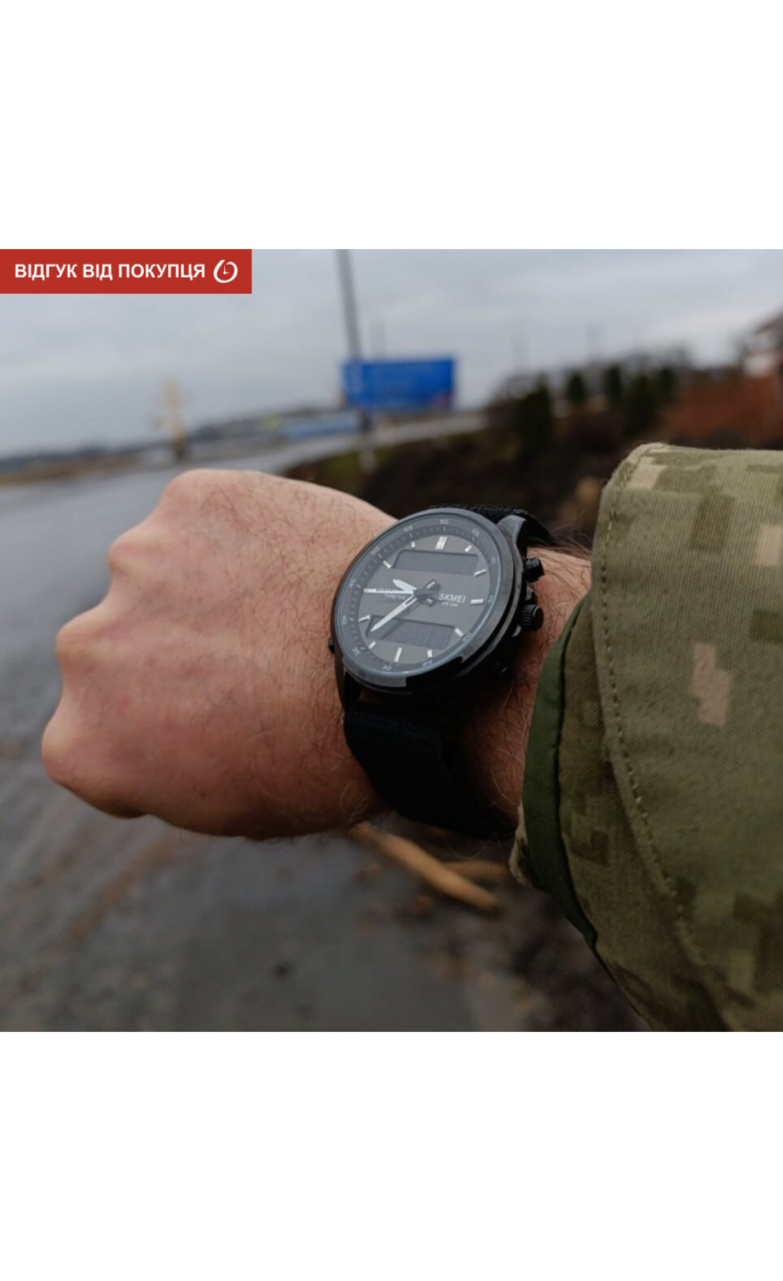 Чоловічий годинник  Skmei Columb