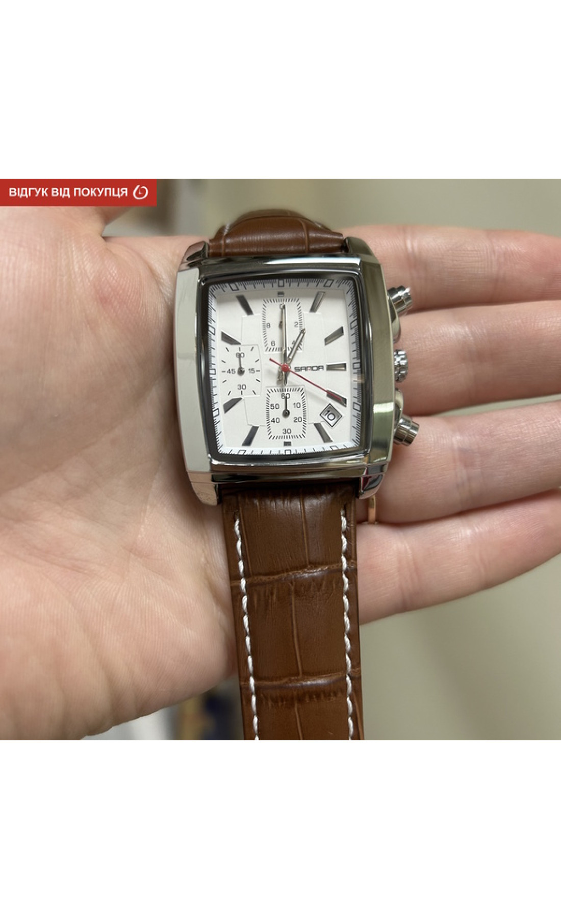 Чоловічий годинник  Sanda Matrix