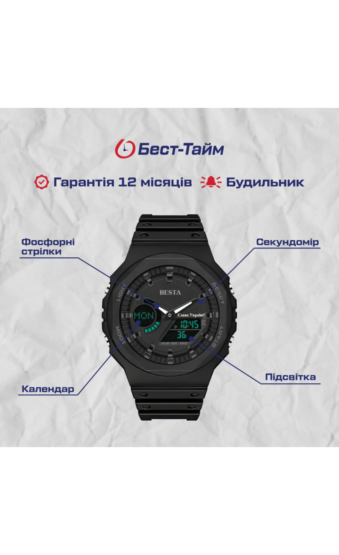 Чоловічий годинник  Besta Jocker