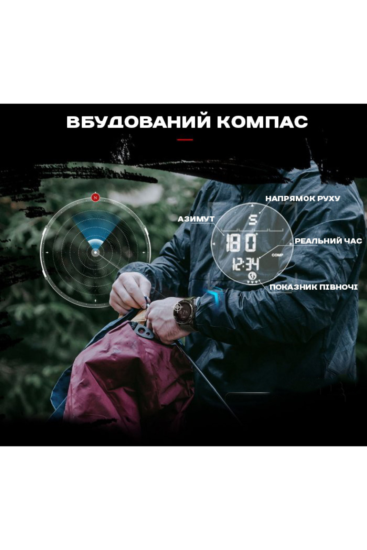 Чоловічий годинник  North Edge Alps з компасом