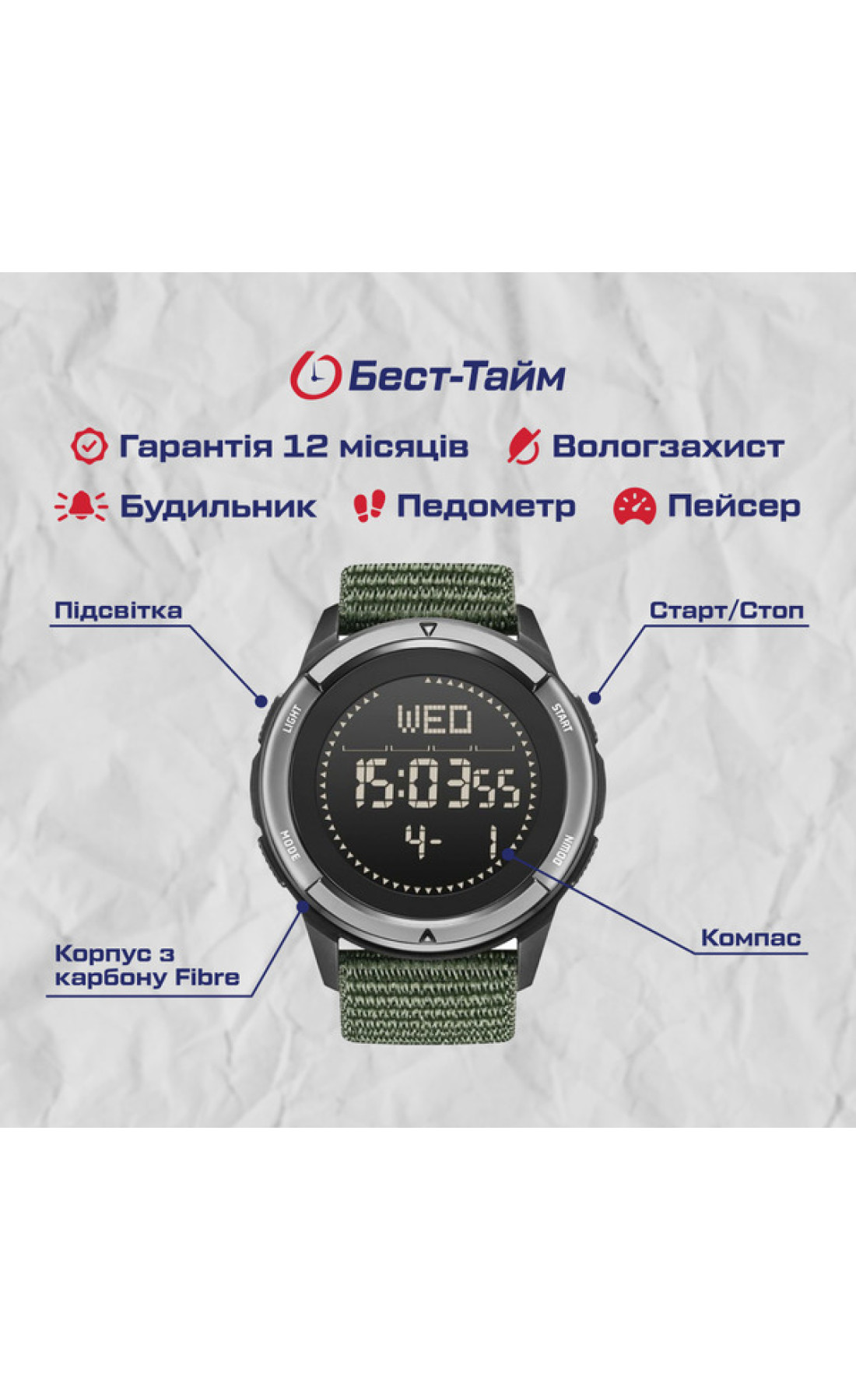 Чоловічий годинник  North Edge Alps з компасом