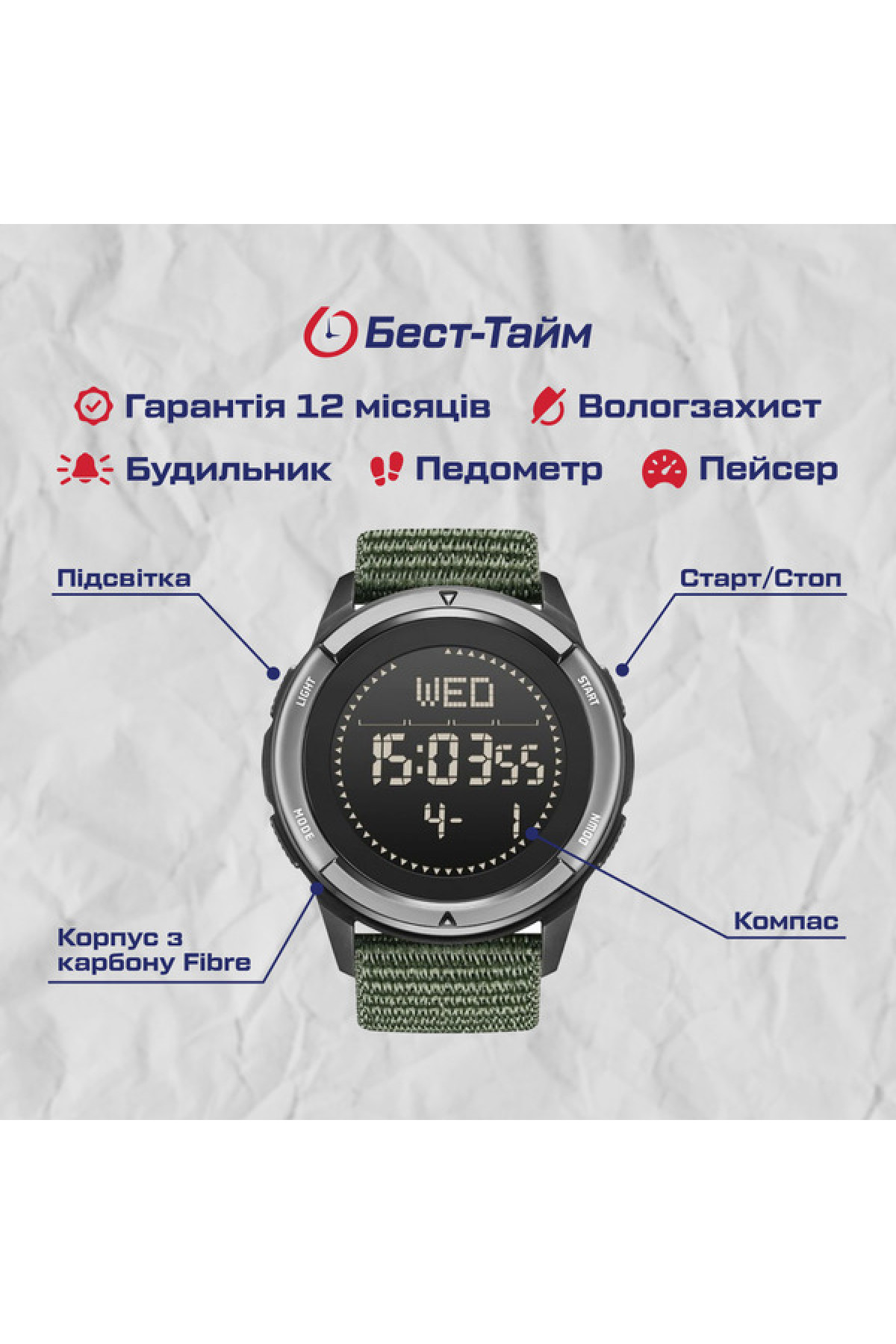 Чоловічий годинник  North Edge Alps з компасом