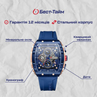 Чоловічий годинник  Curren Jungle