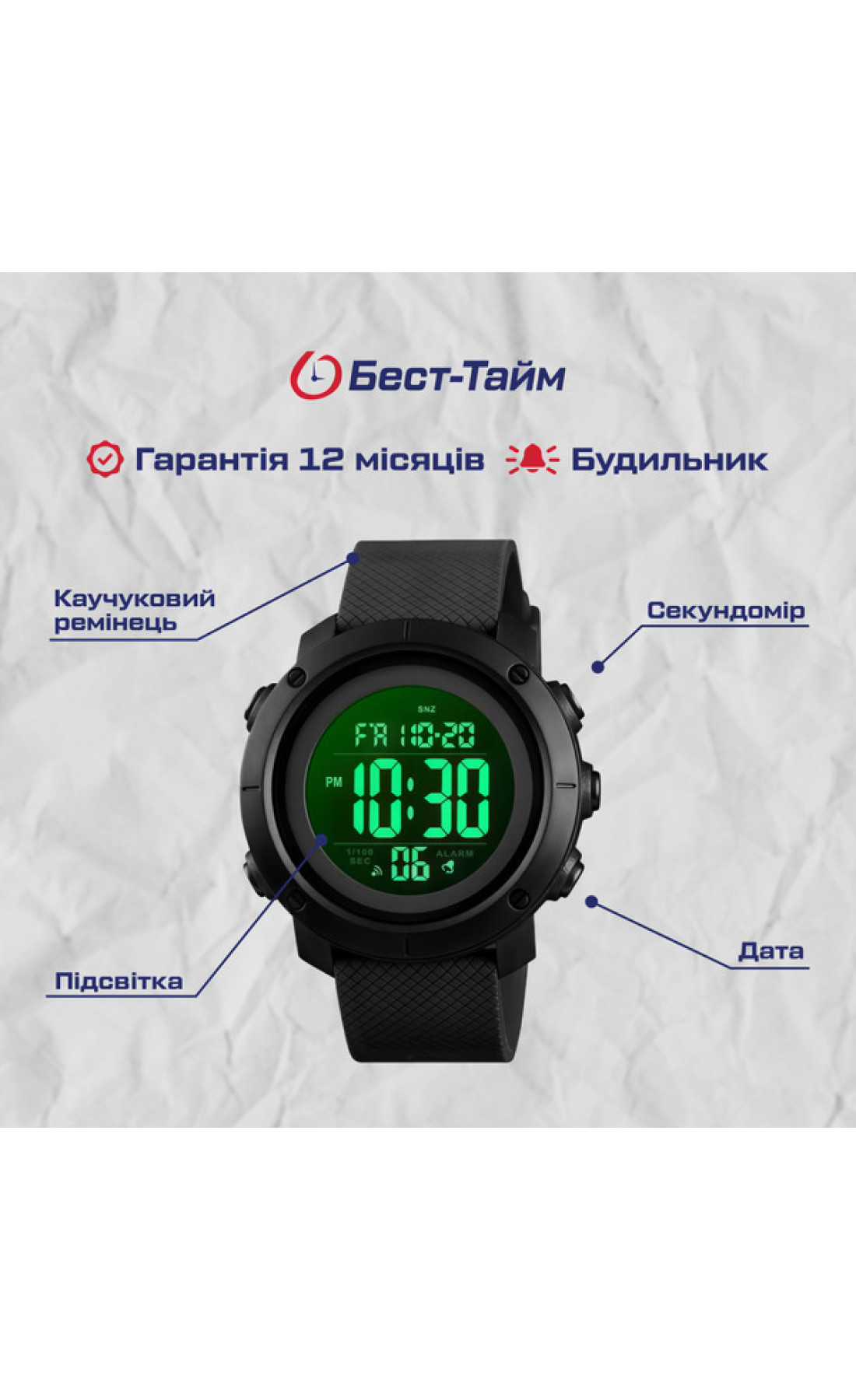 Чоловічий годинник  Skmei Dekker New