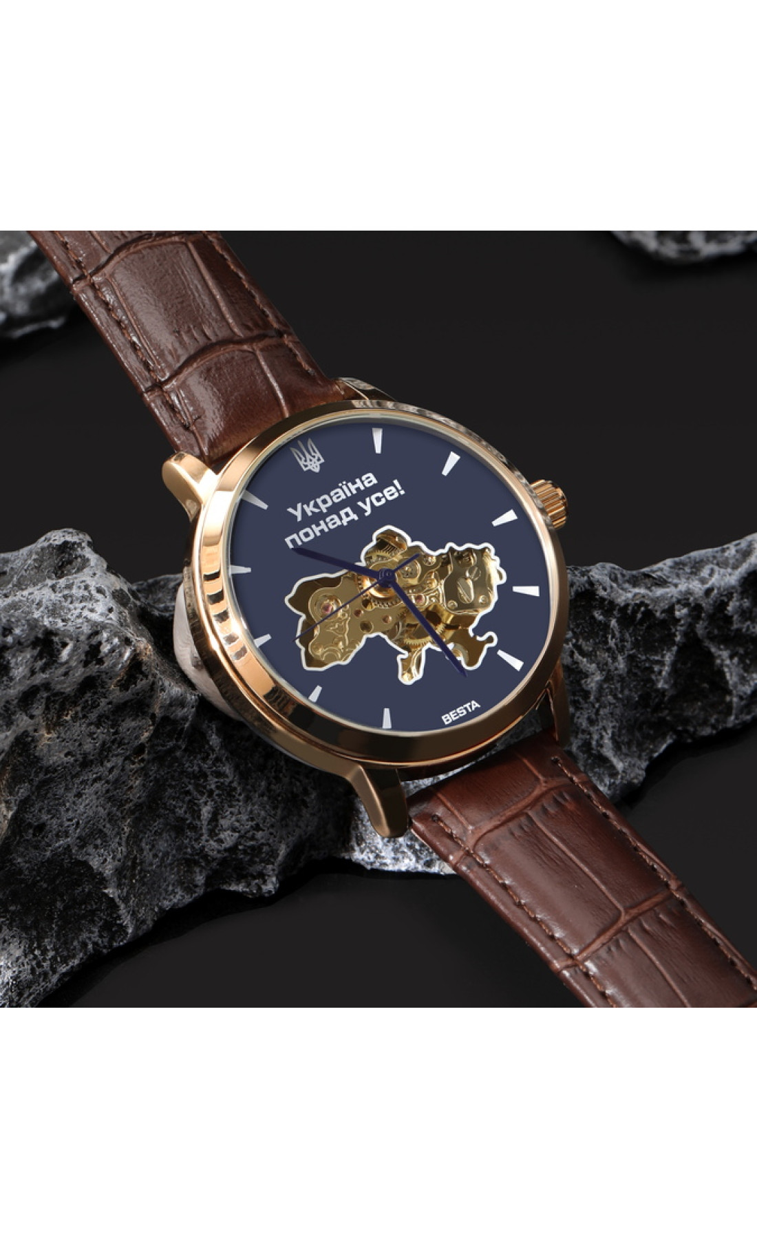 Чоловічий годинник  Besta Skeleton UA