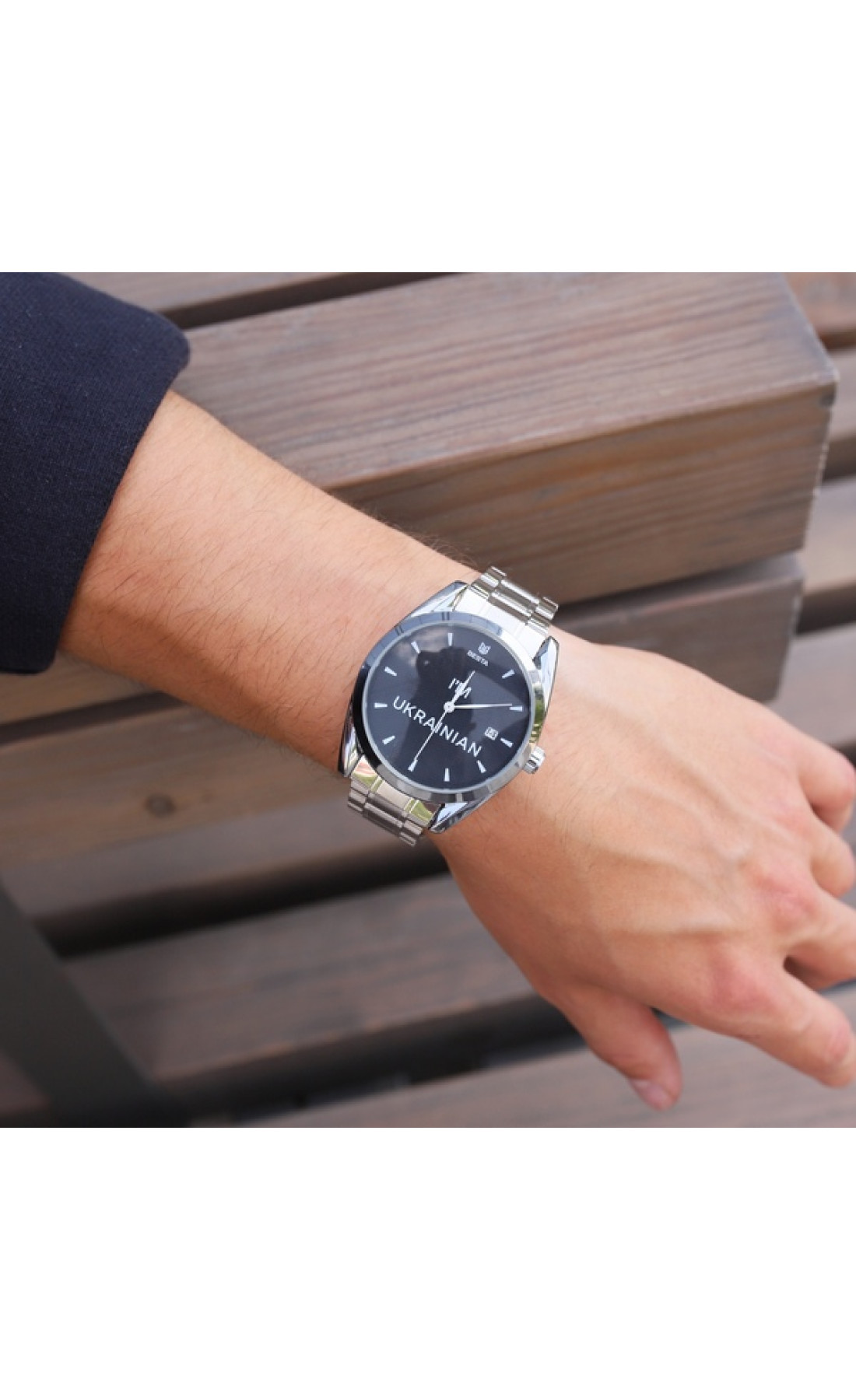 Чоловічий годинник  Besta I am Ukrainian