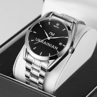 Чоловічий годинник  Besta I am Ukrainian