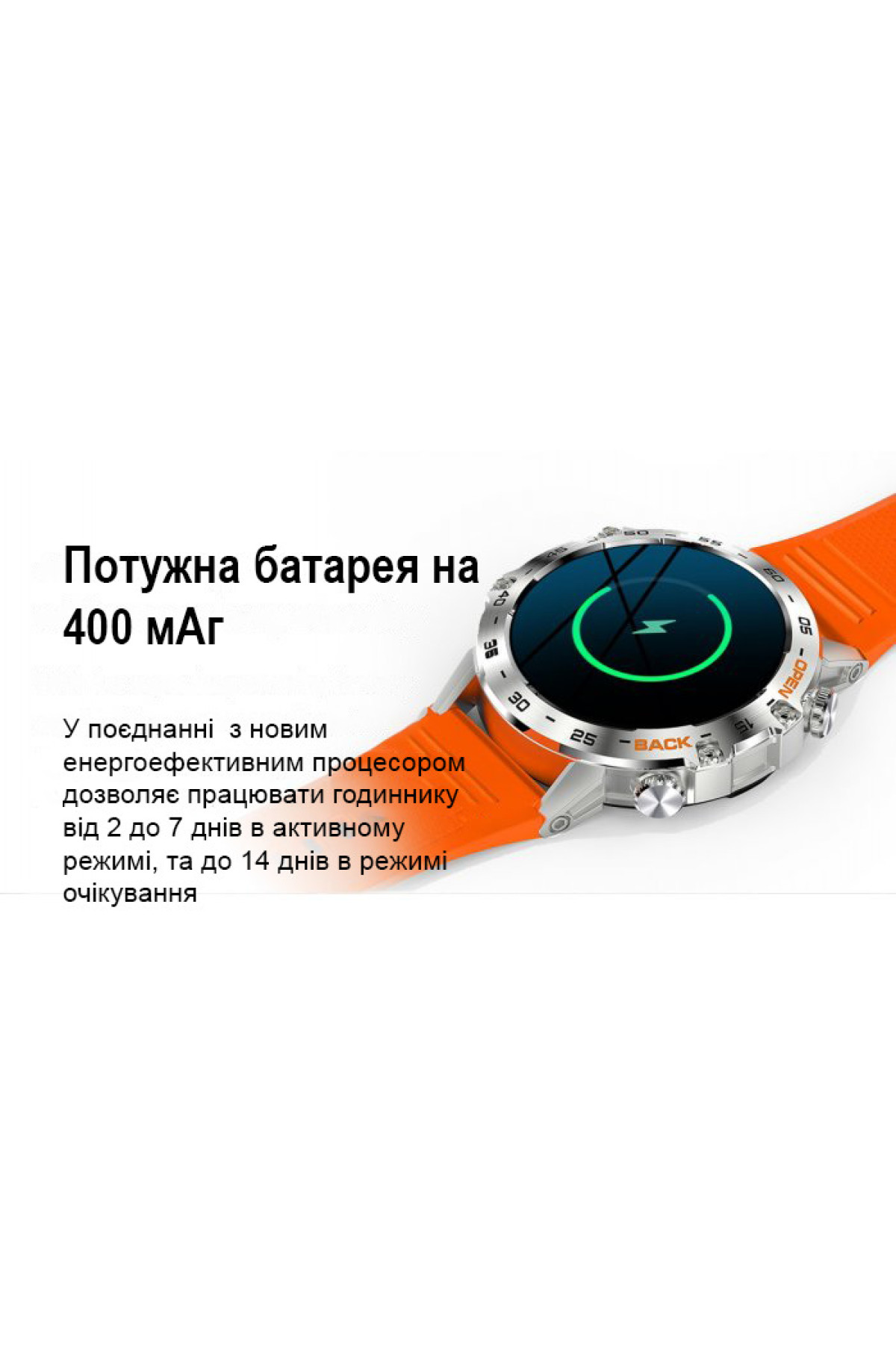 Смарт годинник  Smart Delta K52 Silver, 2 ремінці
