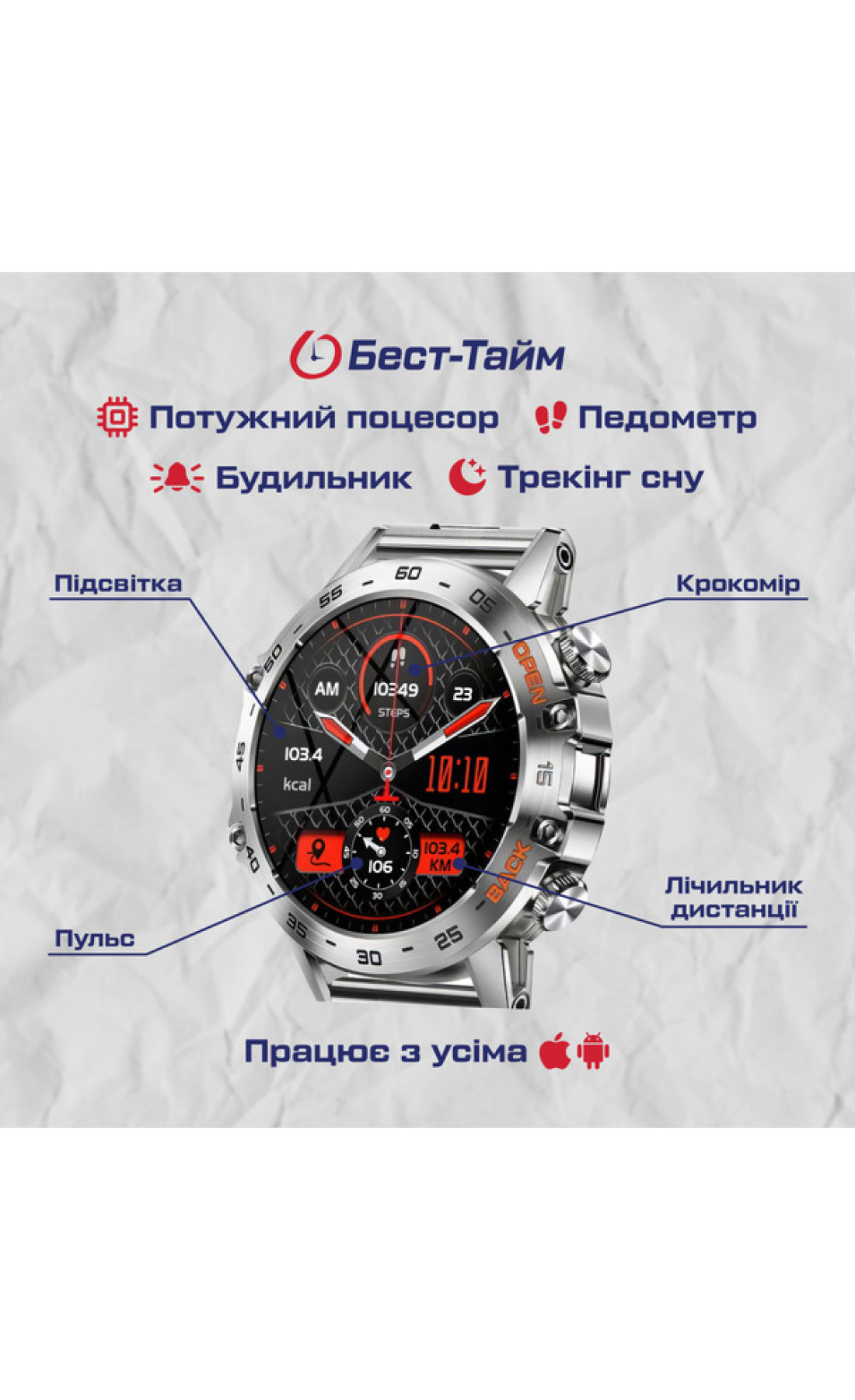 Смарт годинник  Smart Delta K52 Silver, 2 ремінці