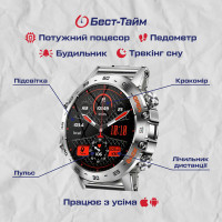 Смарт годинник  Smart Delta K52 Silver, 2 ремінці