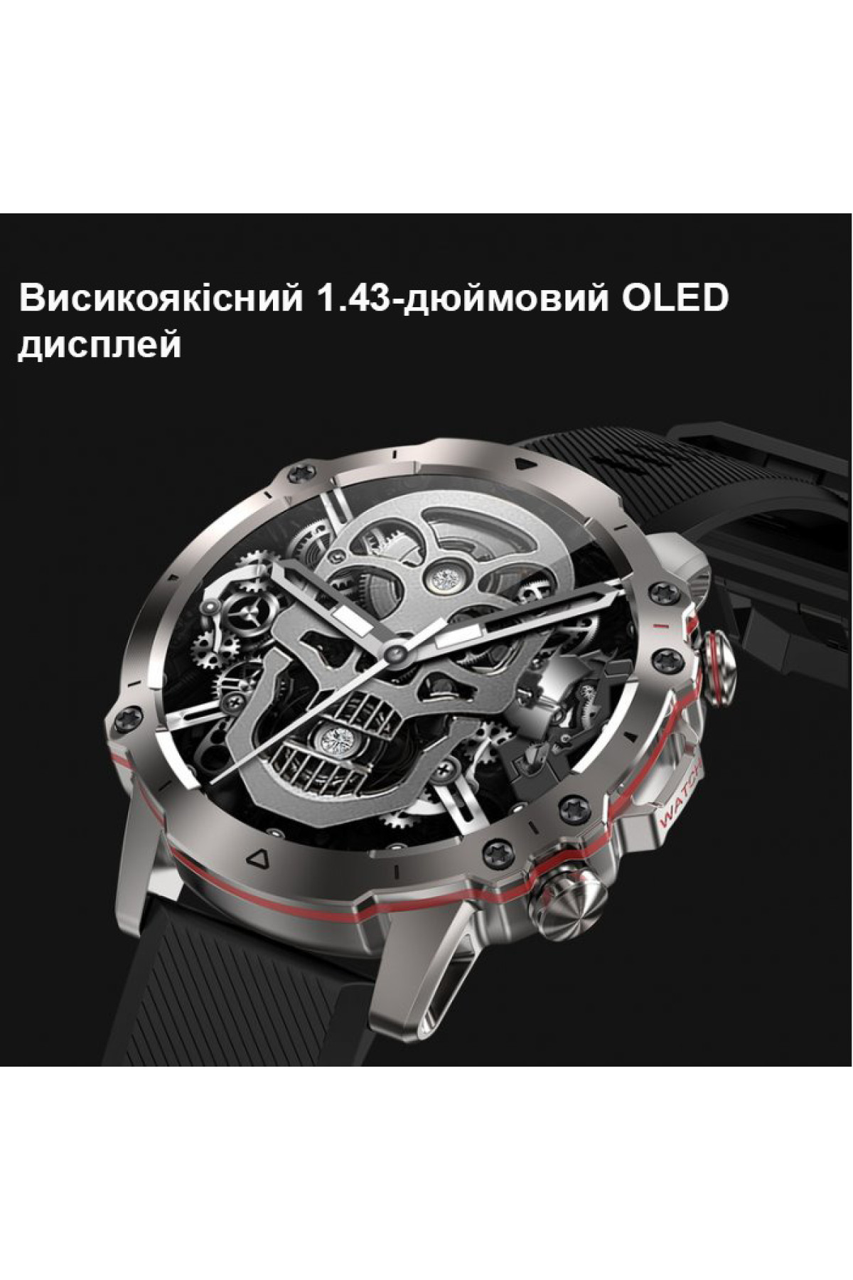 Смарт годинник  Smart Forest Pro Black