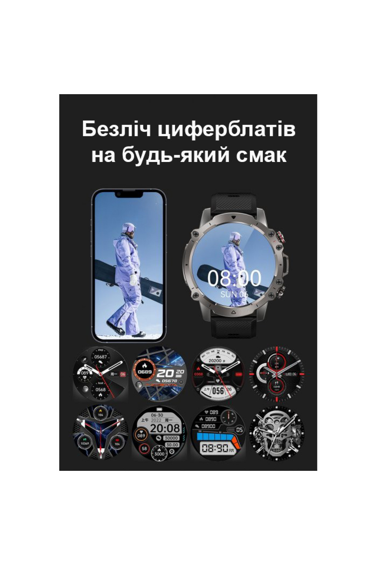 Смарт годинник  Smart Forest Pro Black