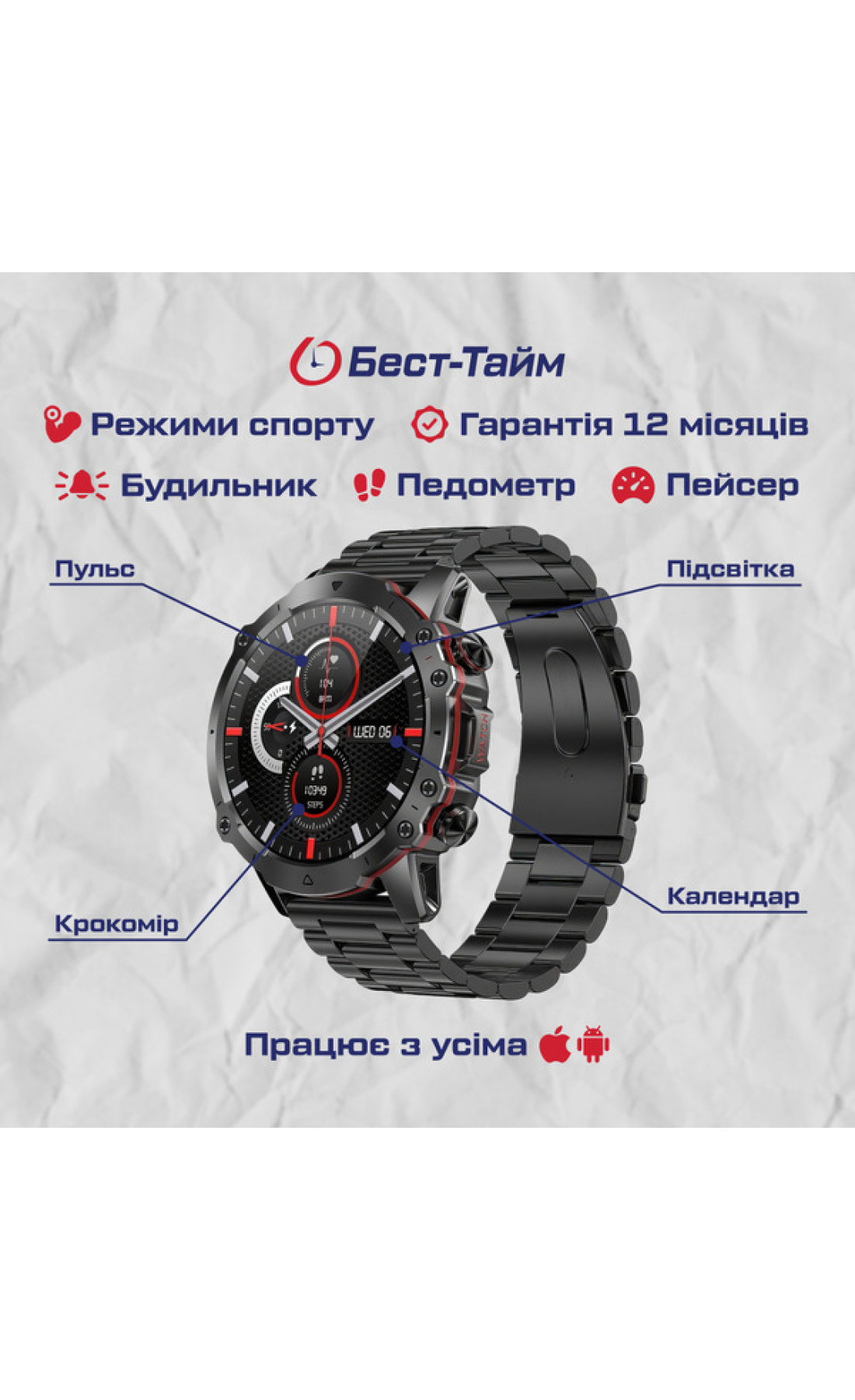 Смарт годинник  Smart Forest Pro Black