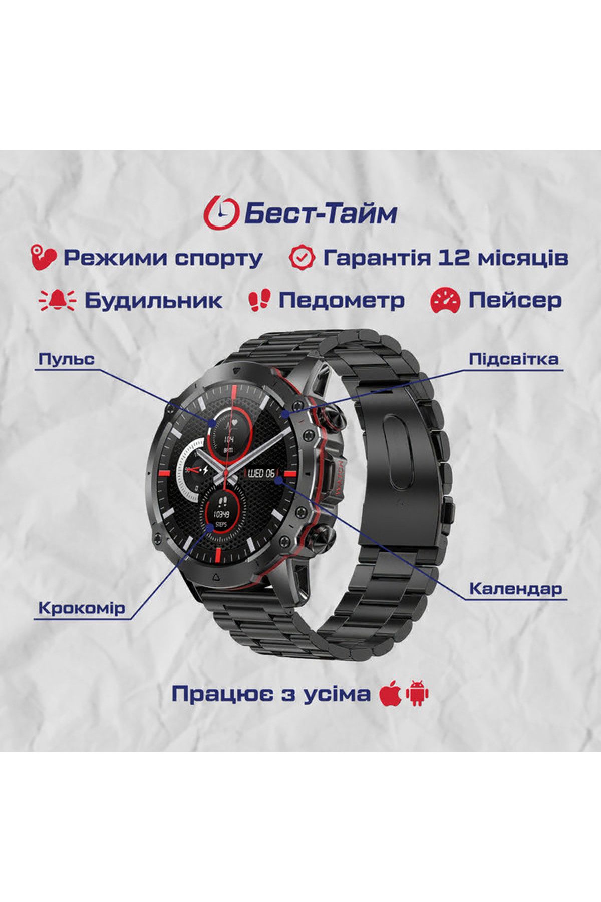 Смарт годинник  Smart Forest Pro Black