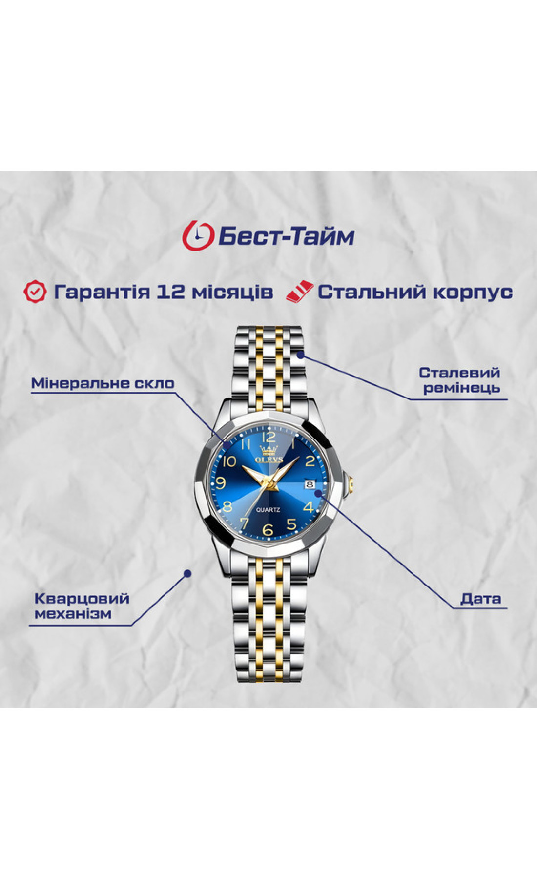 Жіночий годинник  Shengke Dream