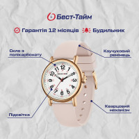 Жіночий годинник  GoldenHour Trend Pink