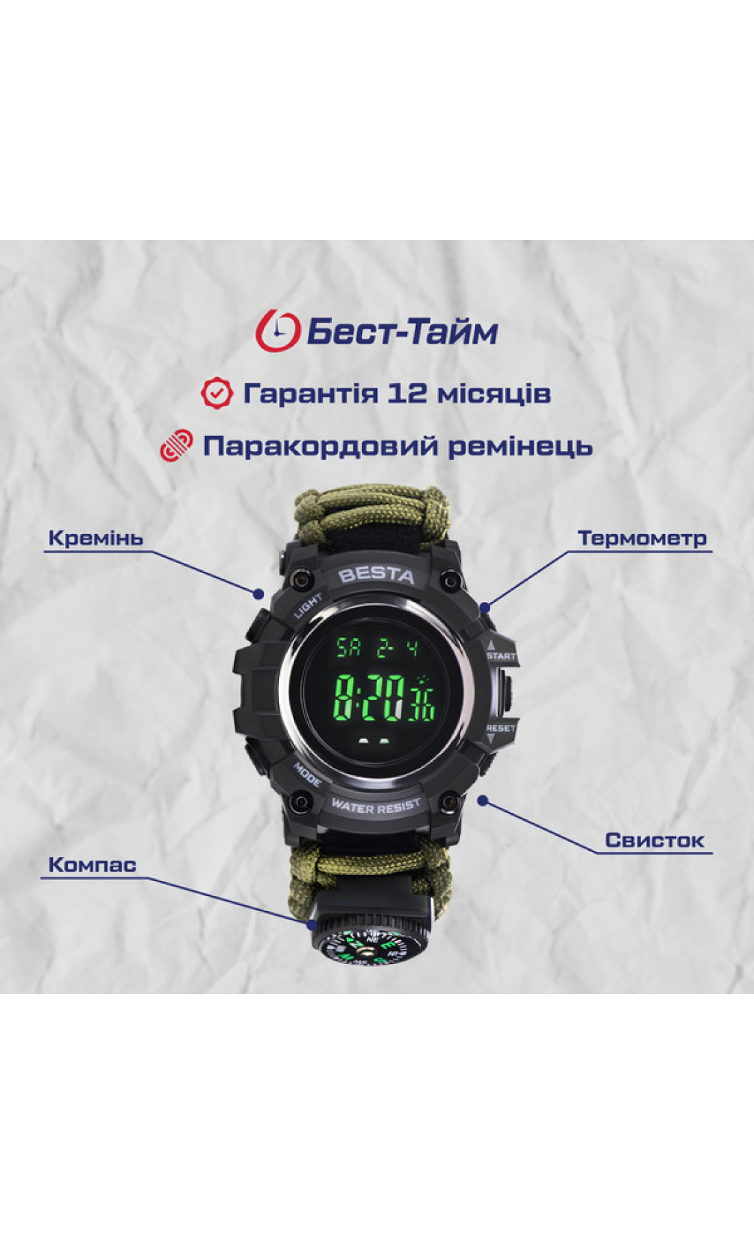 Чоловічий годинник  Besta Tactical