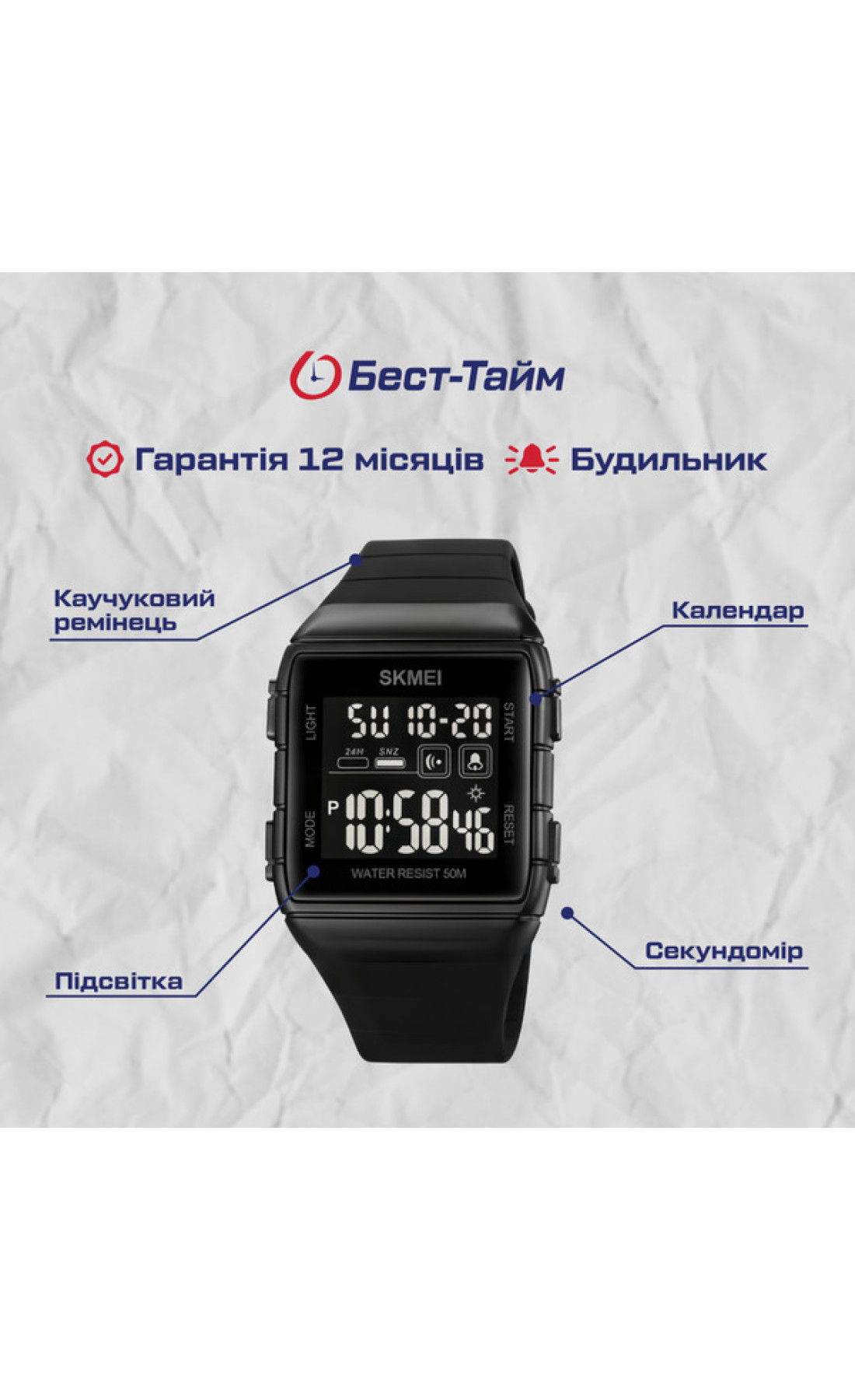 Чоловічий годинник  Skmei Hakaton Pro