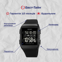 Чоловічий годинник  Skmei Hakaton Pro