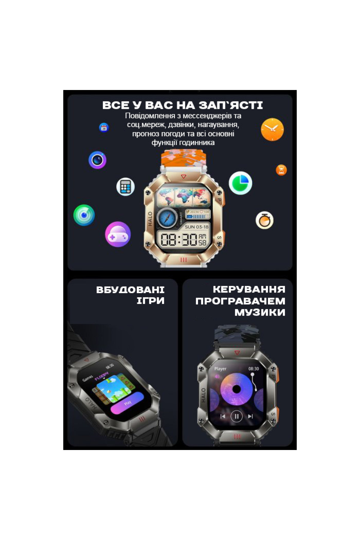 Смарт годинник  Smart Racer K+ Black з компасом