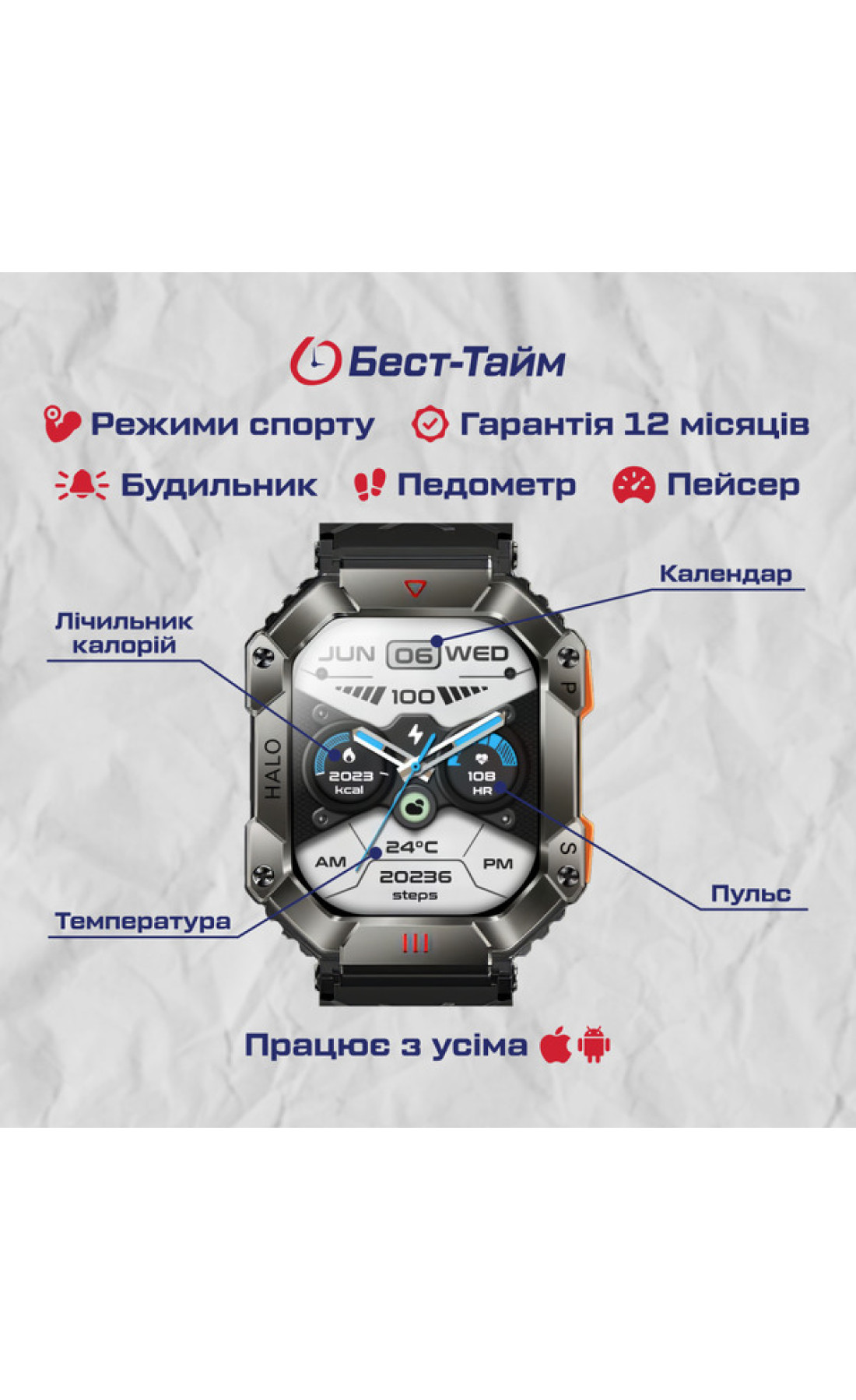 Смарт годинник  Smart Racer K+ Black з компасом