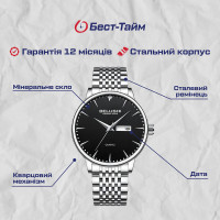 Чоловічий годинник  Belushi Design