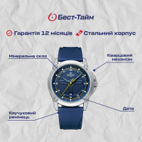 Чоловічий годинник  Naviforce Lagune