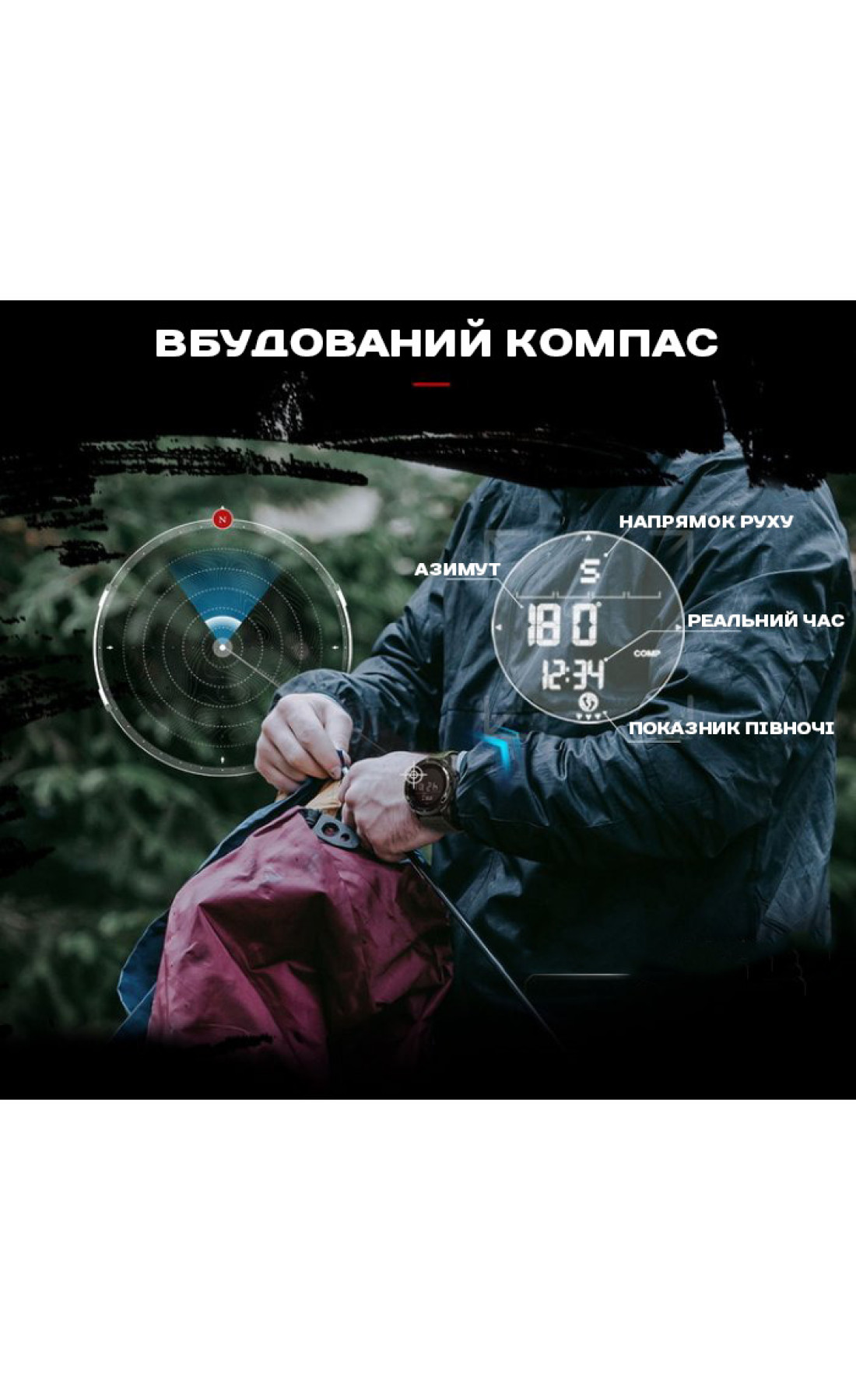 Чоловічий годинник  North Edge Alps Black з компасом, 2 ремінці