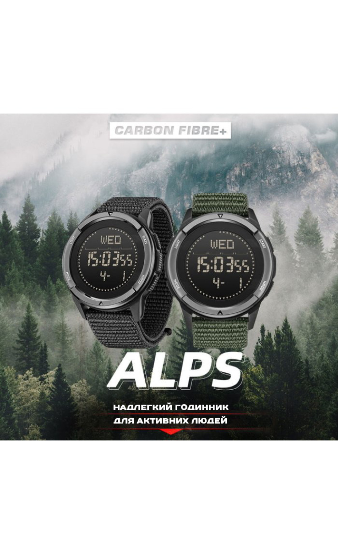 Чоловічий годинник  North Edge Alps Black з компасом, 2 ремінці