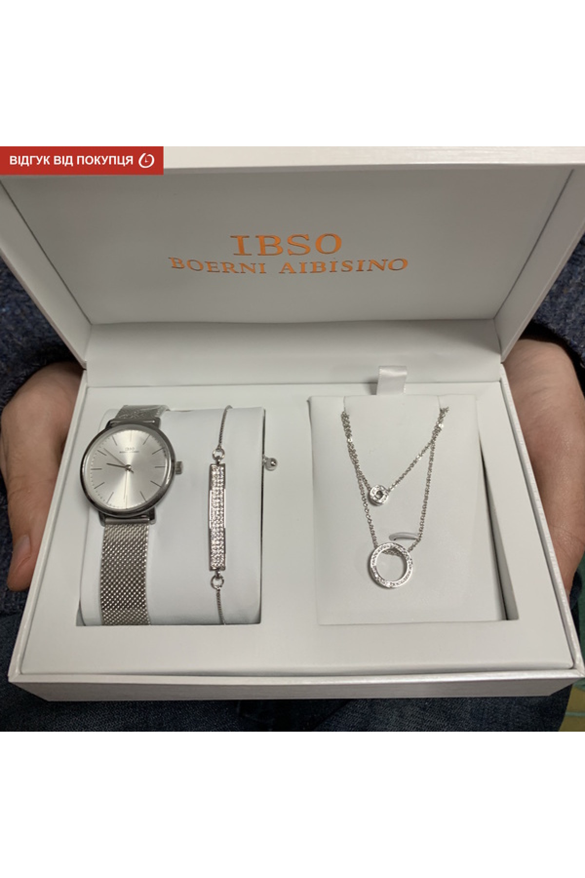 Жіночий годинник  Baosaili BOX IBSO Silver