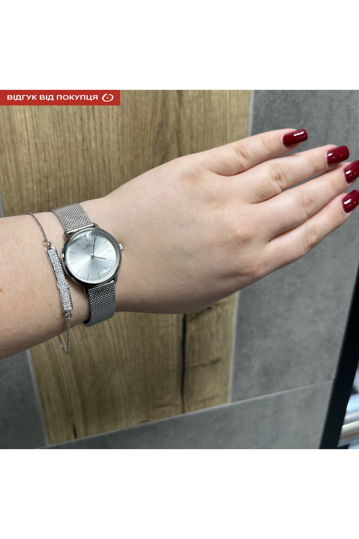 Жіночий годинник  Baosaili BOX IBSO Silver