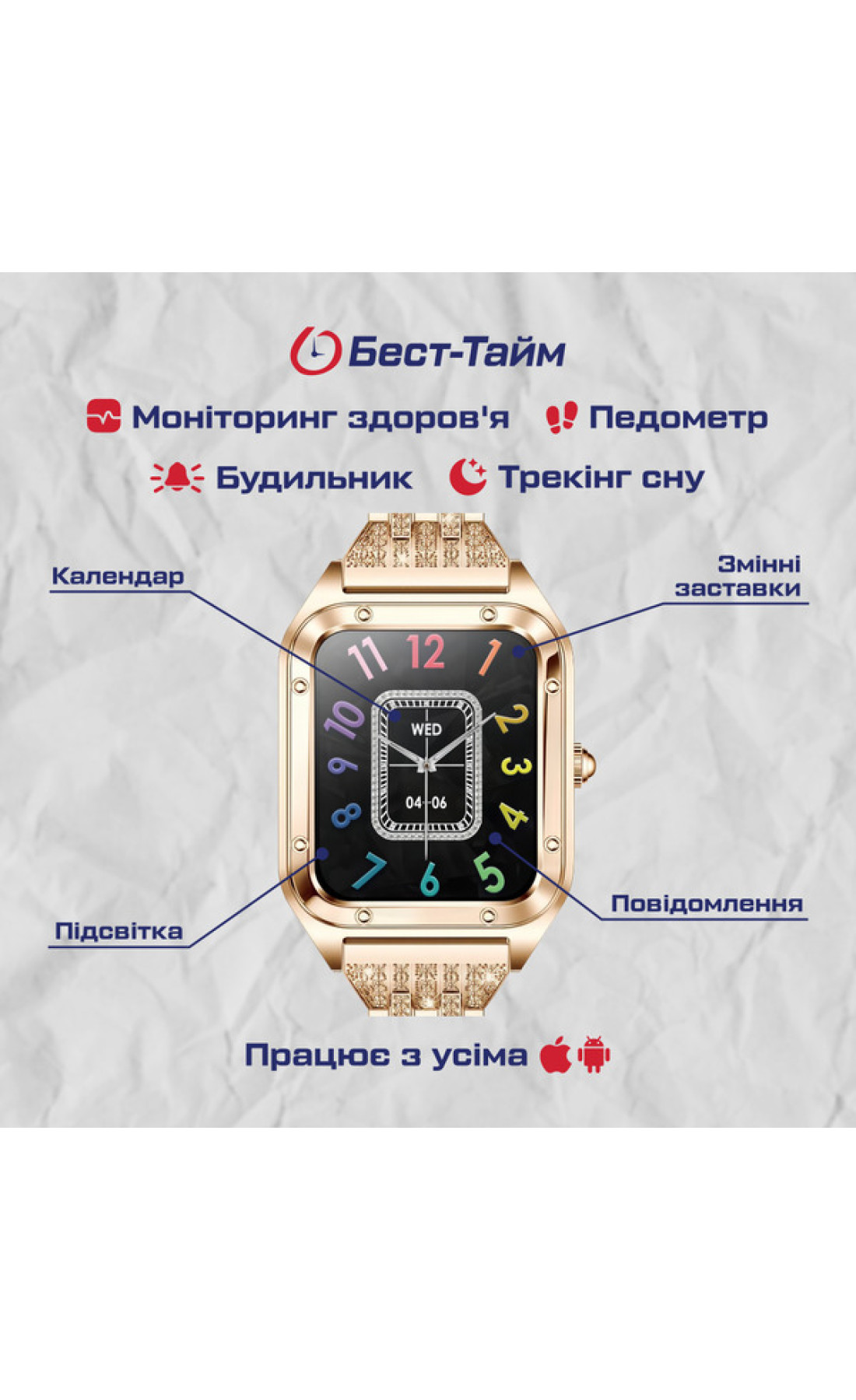 Смарт годинник  Smart Flower New Gold, 2 ремінці