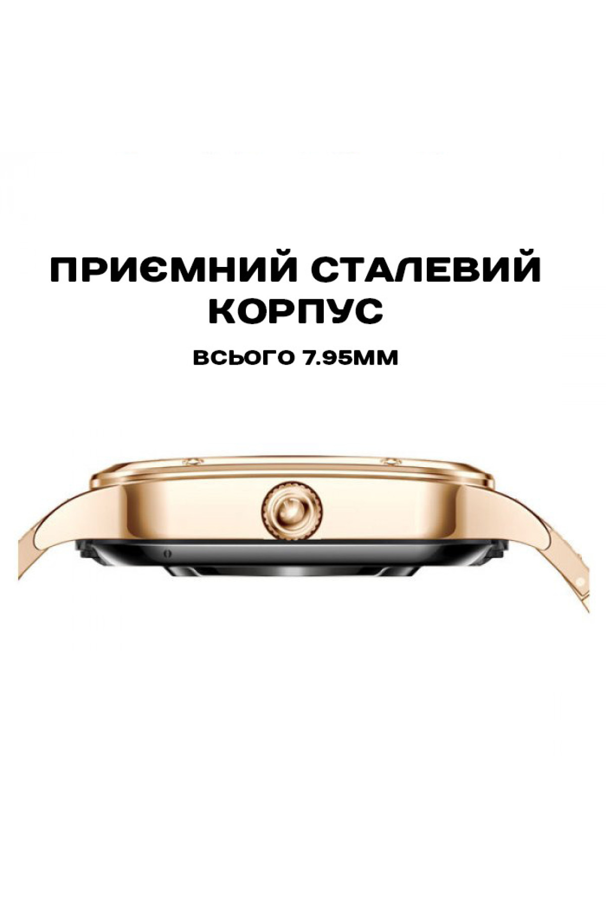 Смарт годинник  Smart Flower New Gold, 2 ремінці