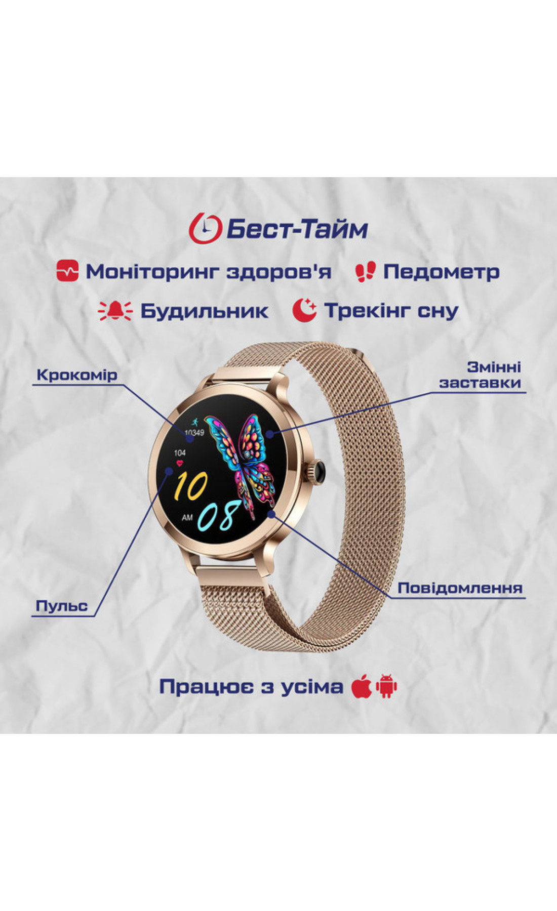 Смарт годинник  Smart VIP Lady Pro Gold