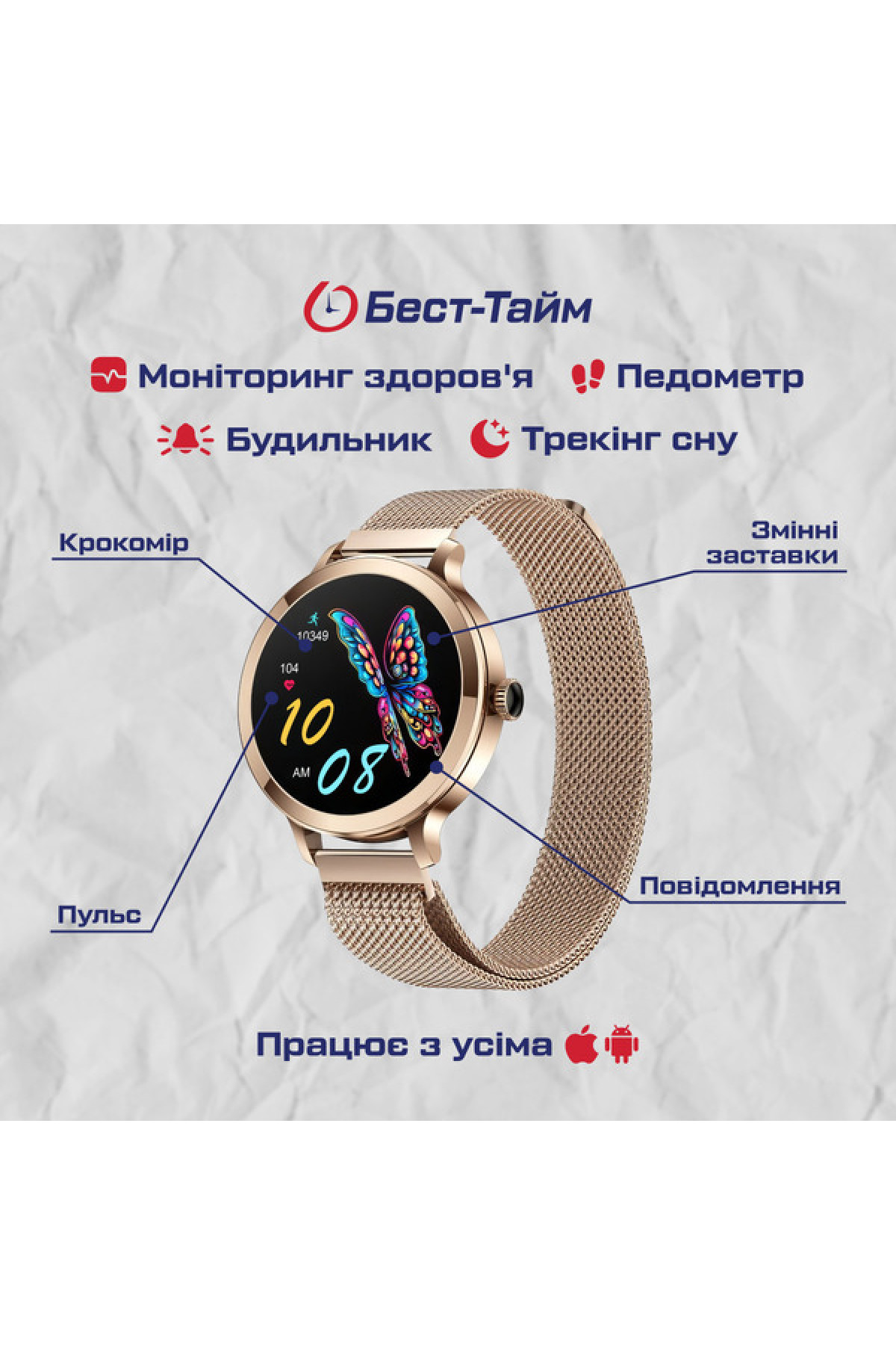 Смарт годинник  Smart VIP Lady Pro Gold