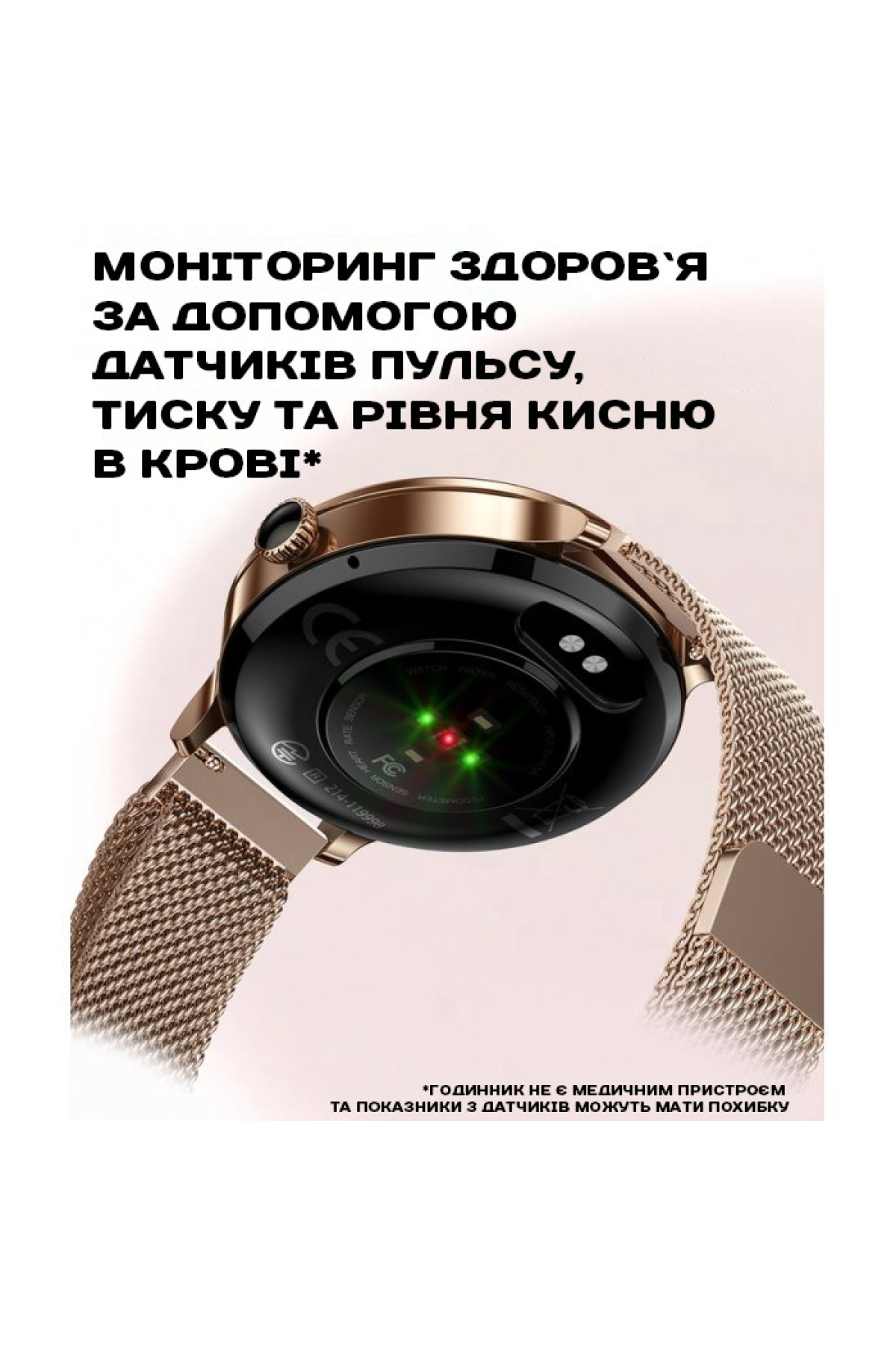 Смарт годинник  Smart VIP Lady Pro Gold