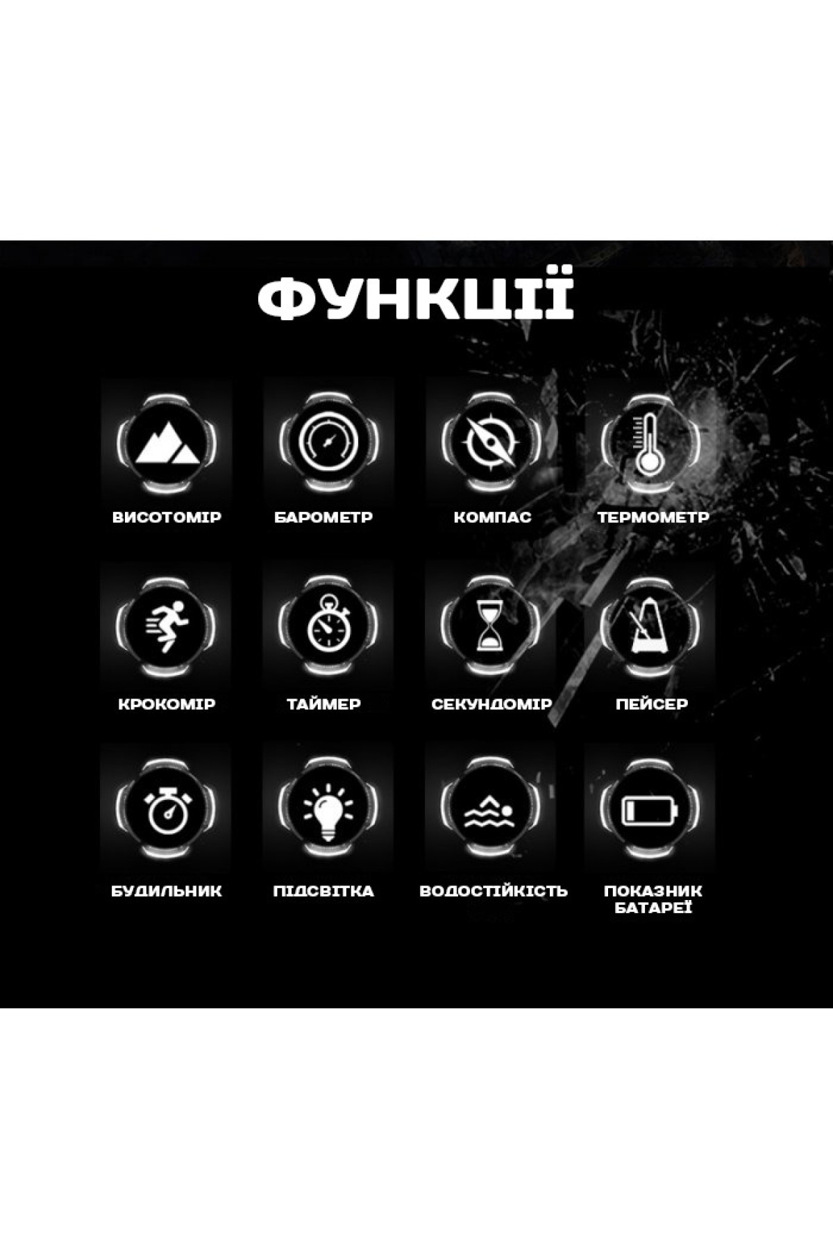 Чоловічий годинник  North Edge Vertico з компасом