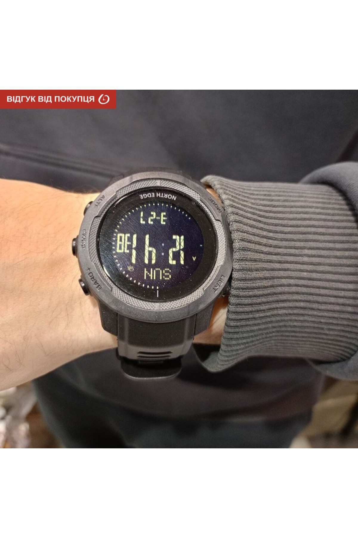 Чоловічий годинник  North Edge Vertico з компасом