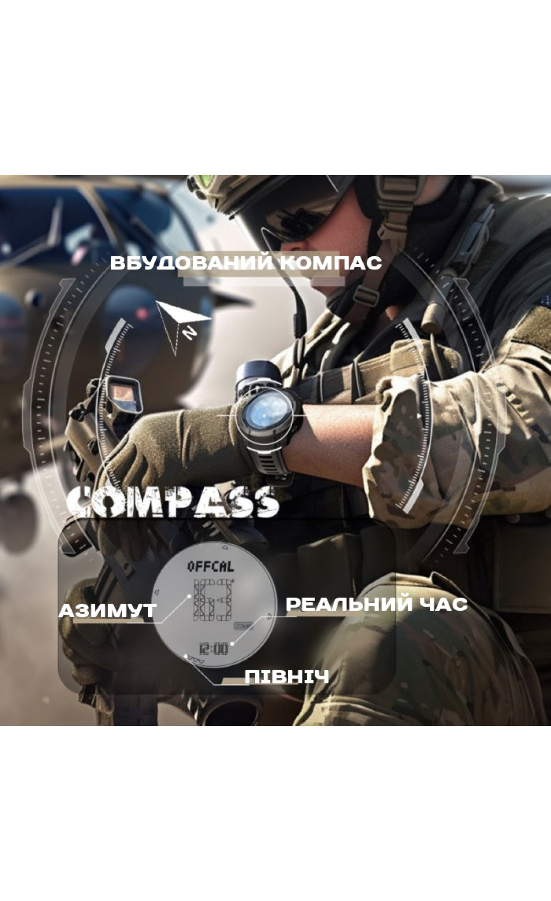 Чоловічий годинник  North Edge Vertico з компасом