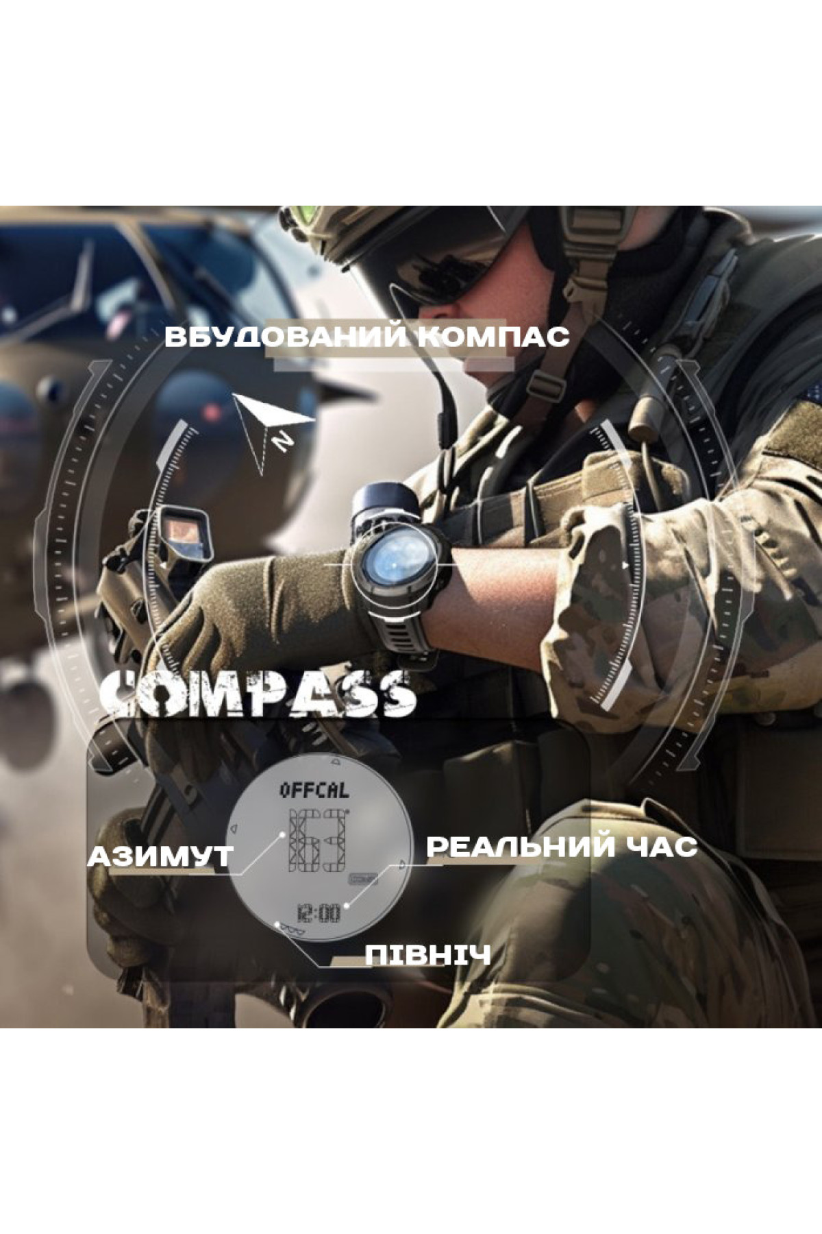 Чоловічий годинник  North Edge Vertico з компасом