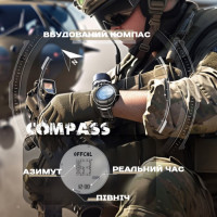 Чоловічий годинник  North Edge Vertico з компасом