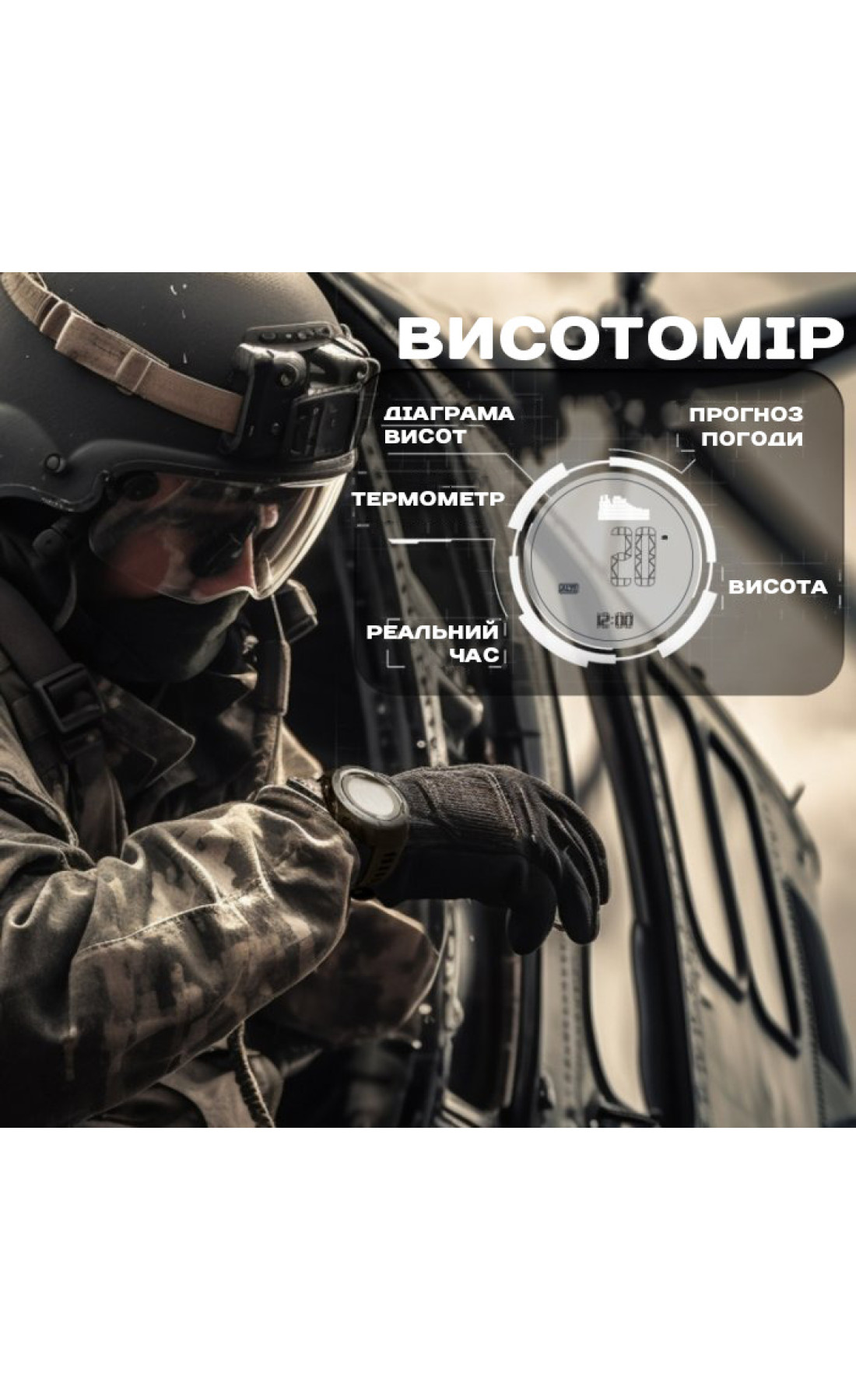 Чоловічий годинник  North Edge Vertico з компасом