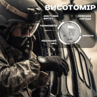 Чоловічий годинник  North Edge Vertico з компасом