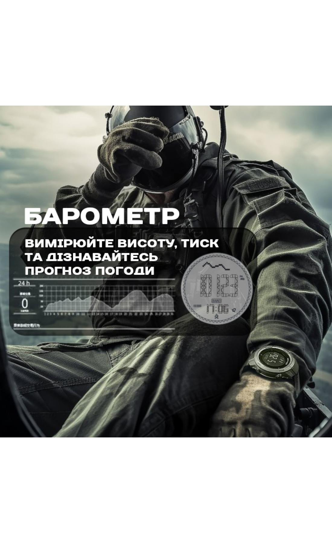 Чоловічий годинник  North Edge Vertico з компасом