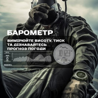 Чоловічий годинник  North Edge Vertico з компасом