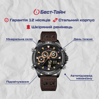 Чоловічий годинник  Naviforce Bosnia