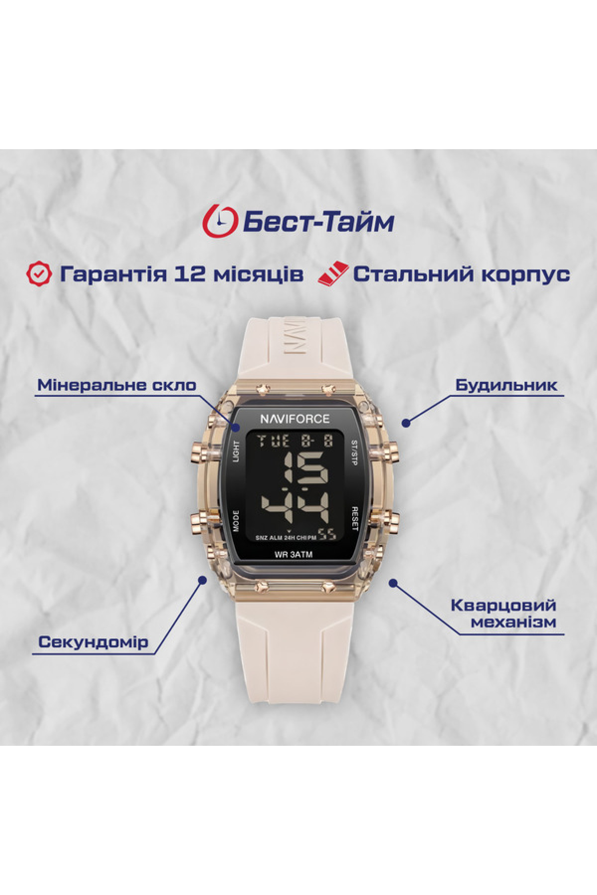 Жіночий годинник  Naviforce Lady Sport